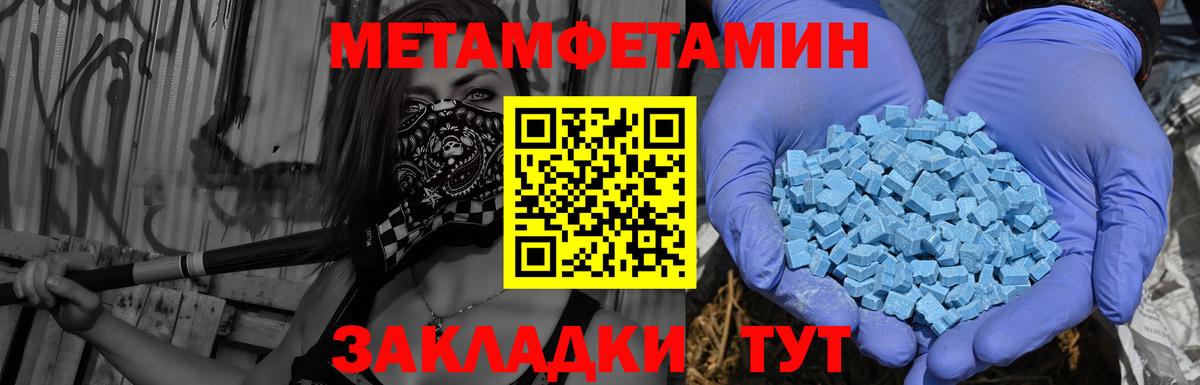 АМФЕТАМИН Розовый  АМФЕТАМИН  Новошахтинск  Вход с VPN  это наркотические препараты  Amphetamine 