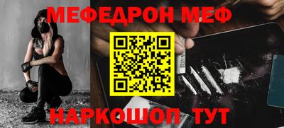 2c-b Сланцы