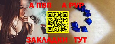мефедрон Славгород