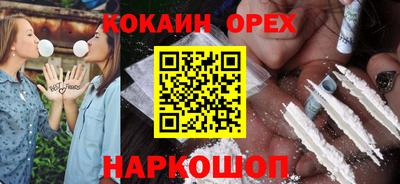 MDMA Северобайкальск