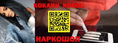 2c-b Сланцы