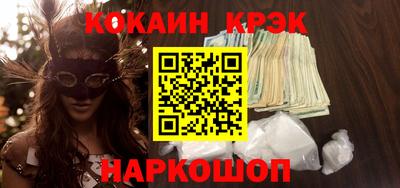 MDMA Северобайкальск