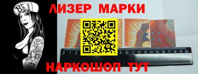 2c-b Сланцы