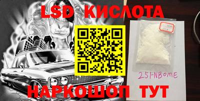 дурь Славянск-на-Кубани