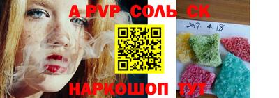 мефедрон Славгород