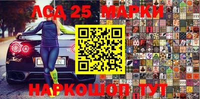 2c-b Сланцы