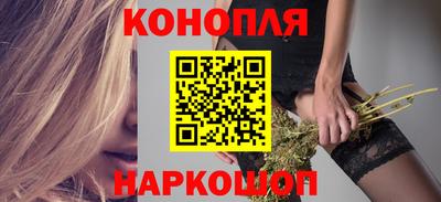 мефедрон Славгород