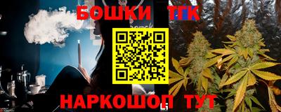 мефедрон Славгород