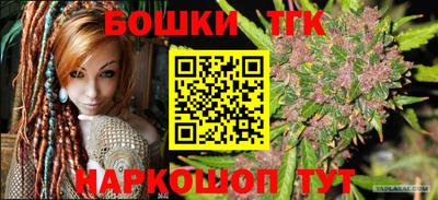мефедрон Славгород