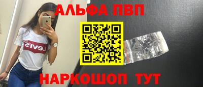мефедрон Славгород
