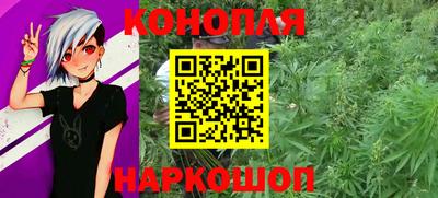 дурь Славянск-на-Кубани