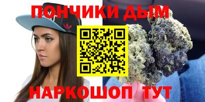 мяу мяу кристалл Свободный