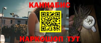мефедрон Славгород