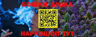 дурь Славянск-на-Кубани