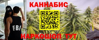 дурь Славянск-на-Кубани