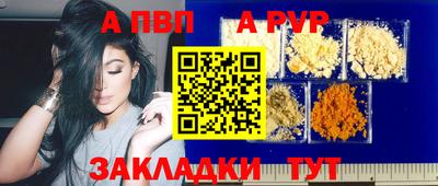 2c-b Сланцы