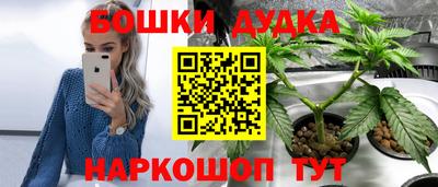 мефедрон Славгород