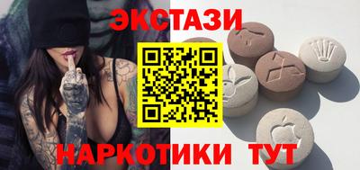 мефедрон Славгород