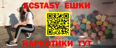 дурь Славянск-на-Кубани