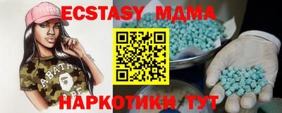 кокаин колумбия Севастополь