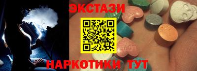 мяу мяу кристалл Свободный