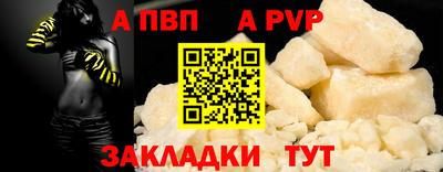 мяу мяу кристалл Свободный