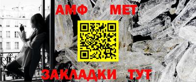 2c-b Сланцы