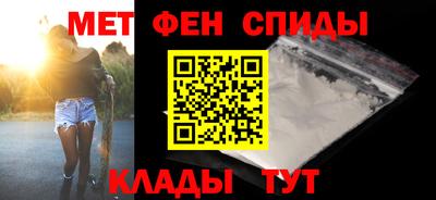 мефедрон Славгород