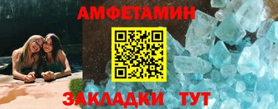 дурь Славянск-на-Кубани