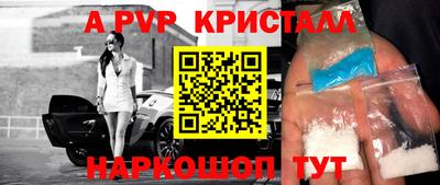 2c-b Сланцы