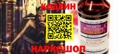 2c-b Сланцы