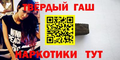 дурь Славянск-на-Кубани
