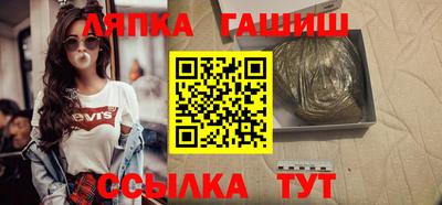 дурь Славянск-на-Кубани