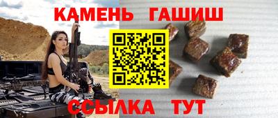 2c-b Сланцы
