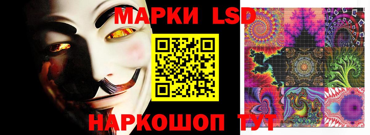 Новошахтинск  Лсд 25 экстази  Вход с VPN  ЛСД экстази ecstasy  ЛСД экстази ecstasy 