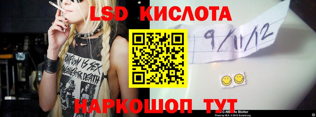 Мефедрон  Новошахтинск  Гашиш  Кетамин  МЕФ кристаллы  Вход с VPN 
