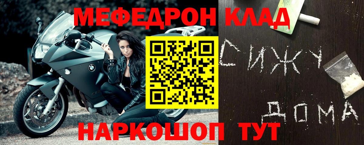 КОКАИН Новошахтинск