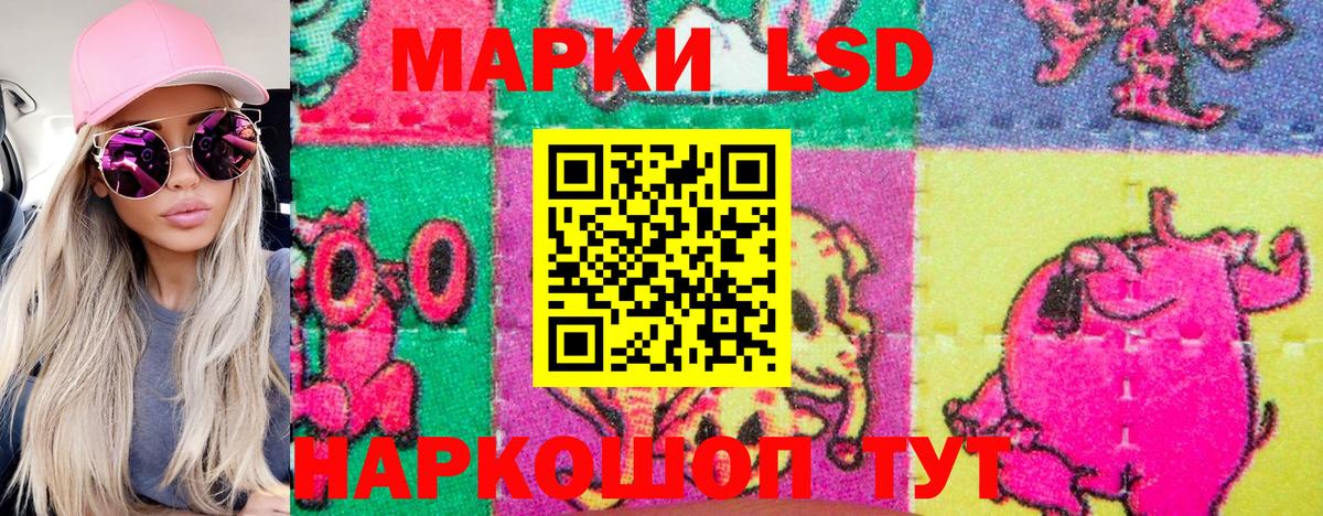 Марки N-bome 1,5мг  Марки N-bome 1,5мг  Вход с VPN  Новошахтинск 