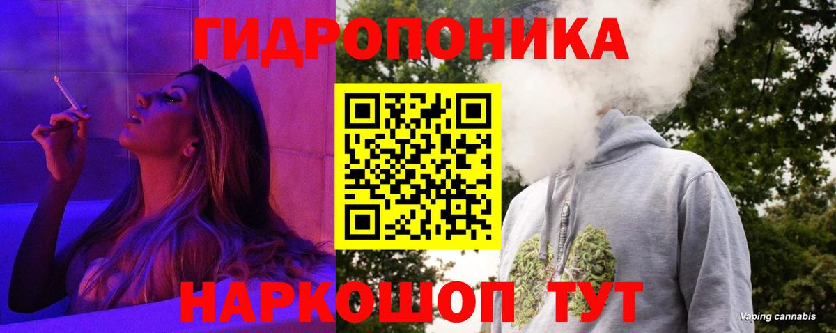 МАРИХУАНА Amnesia Новошахтинск